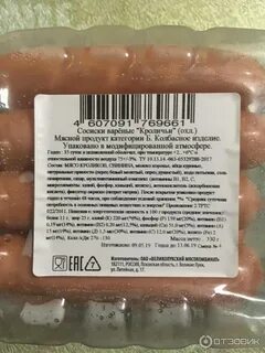 Великолукский мясокомбинат отзывы