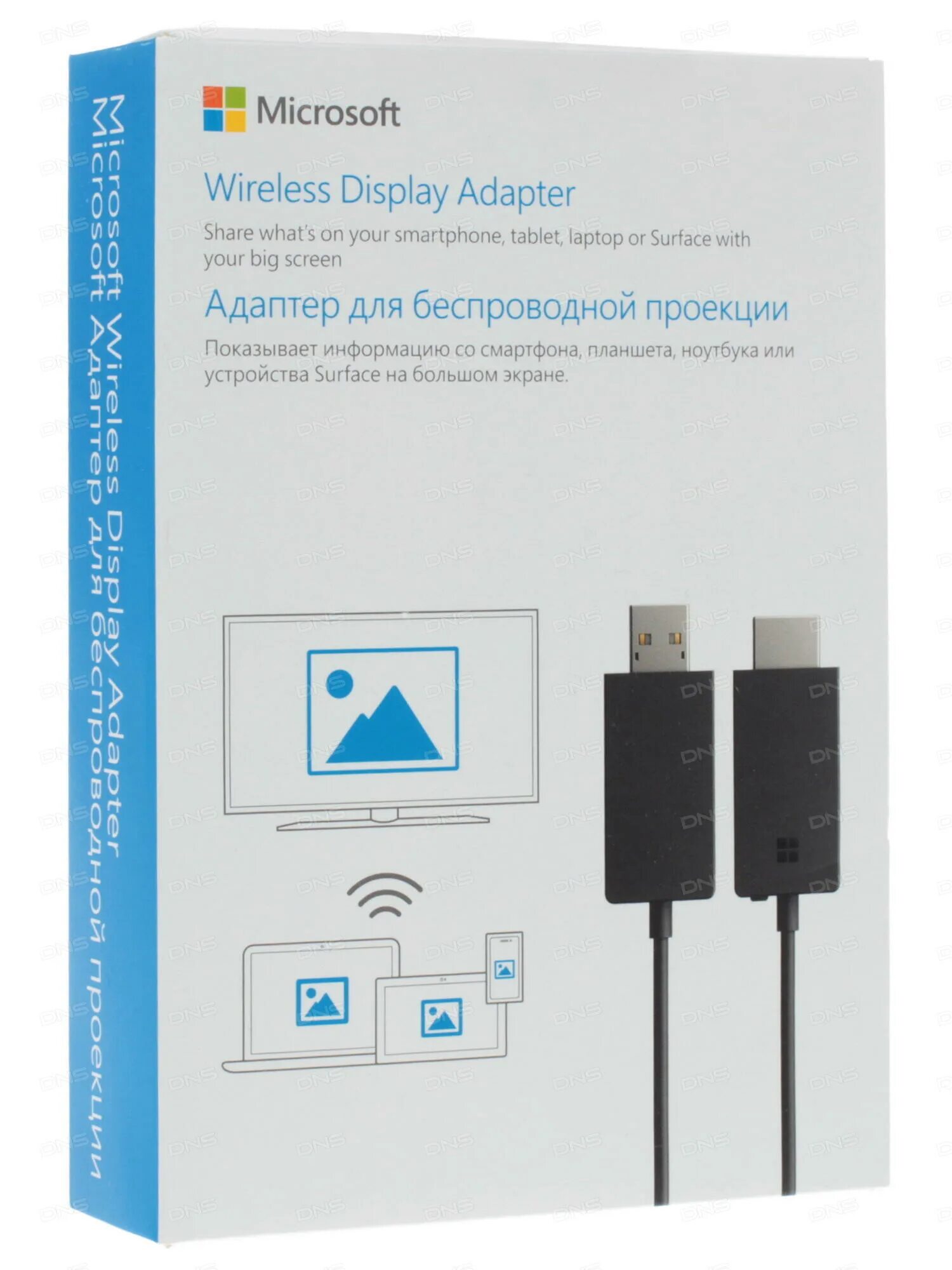 Microsoft wireless display adapter 2. Microsoft wireless display adapter 2