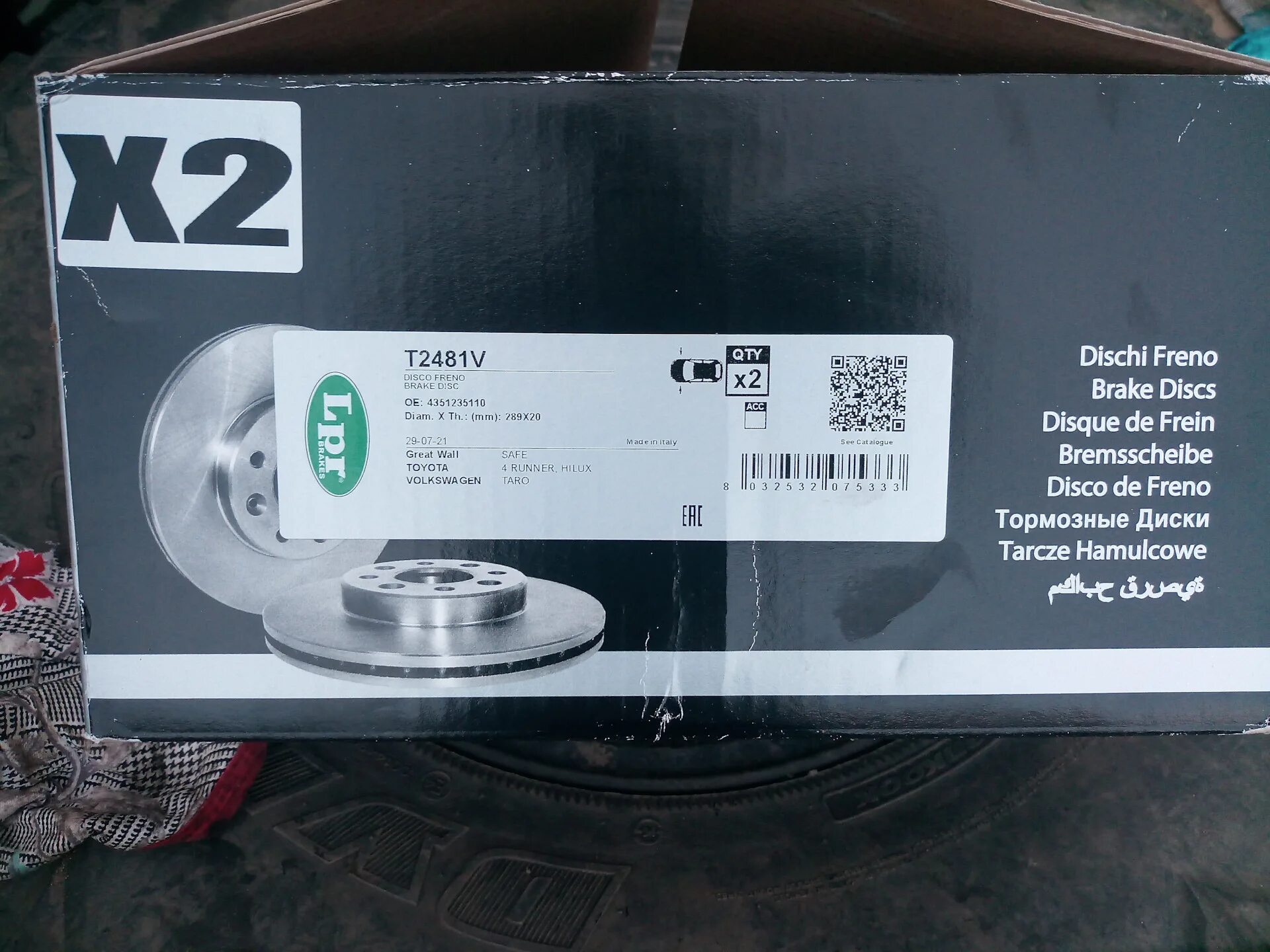 Тормозные диски lpr 2109. Диски lpr отзывы. Флешнаш fnbs1031p. Lpr производитель. Тормозной диск lpr r1111v.