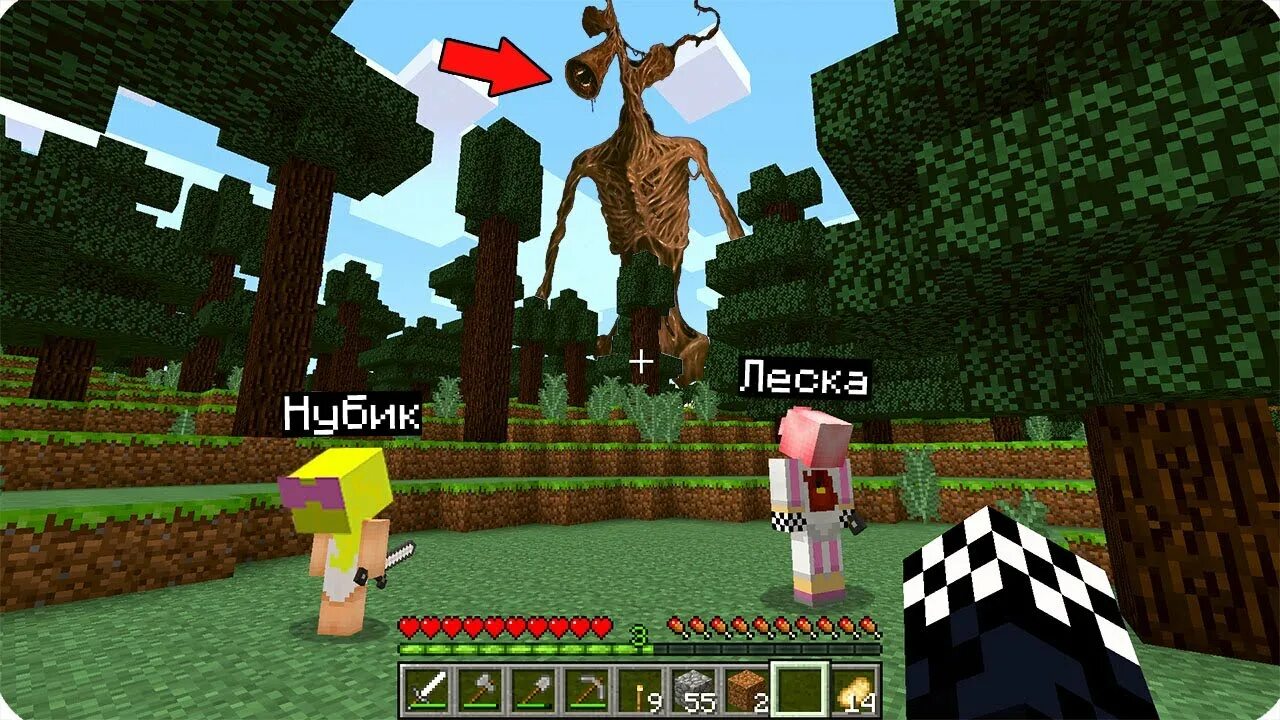 Шеди мен и нубик и леска и брок. Шеди мен и нубик и леска в майнкрафте. Шеди мена леску и нубика. Леска и нубик страшилки. Шеди мэн нубик и леска.