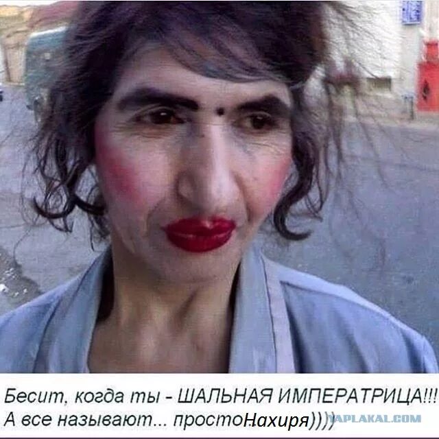 Самые страшные девушки фото. Усатая девушка. Усатая цыганка. Бородатая цыганка. Усатая цыганка.