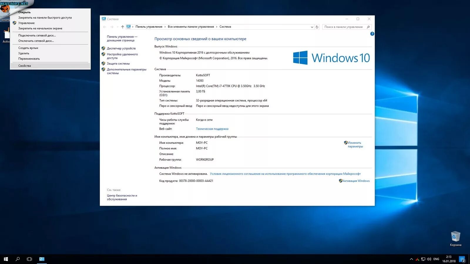 Microsoft windows 10 ltsb. Microsoft windows 10 enterprise (x86x64) v.89.15. windows 10 ltsb. дайте кто кто нибудь ключ для виндовс 10 ltsb.
