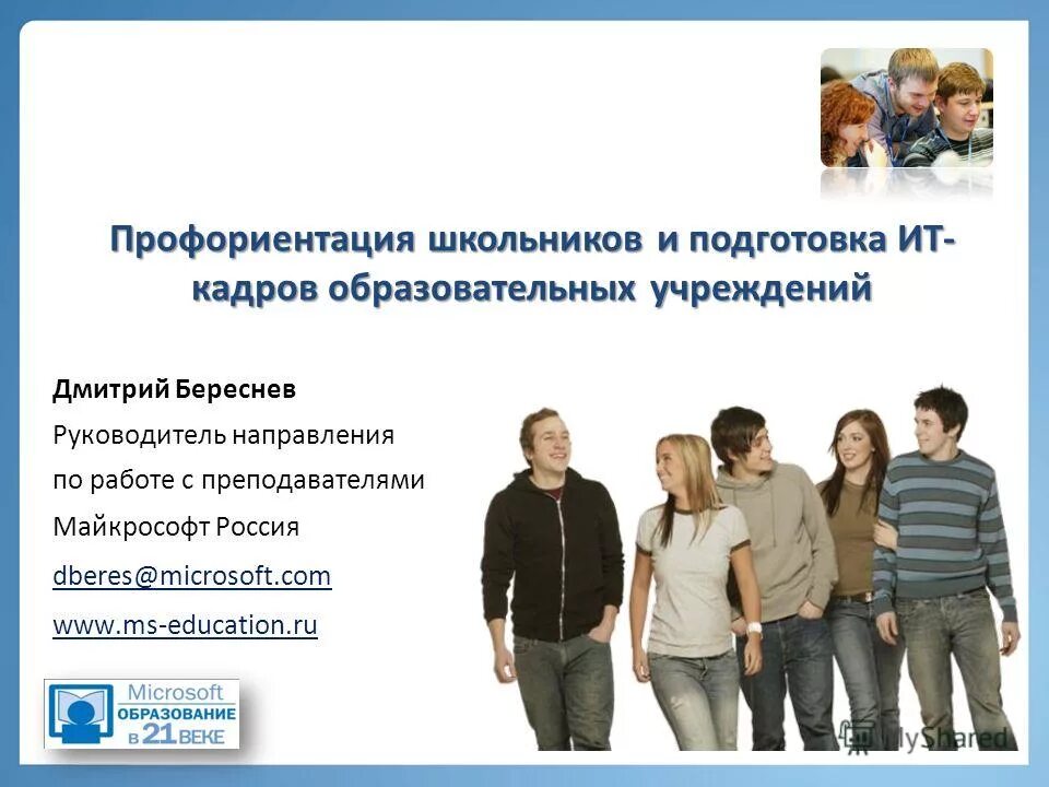 Реклама профориентации. Профориентация для школьников. профессиональная ориентация школьников. диагностика профориентации старшеклассников. профориентация выпускников.