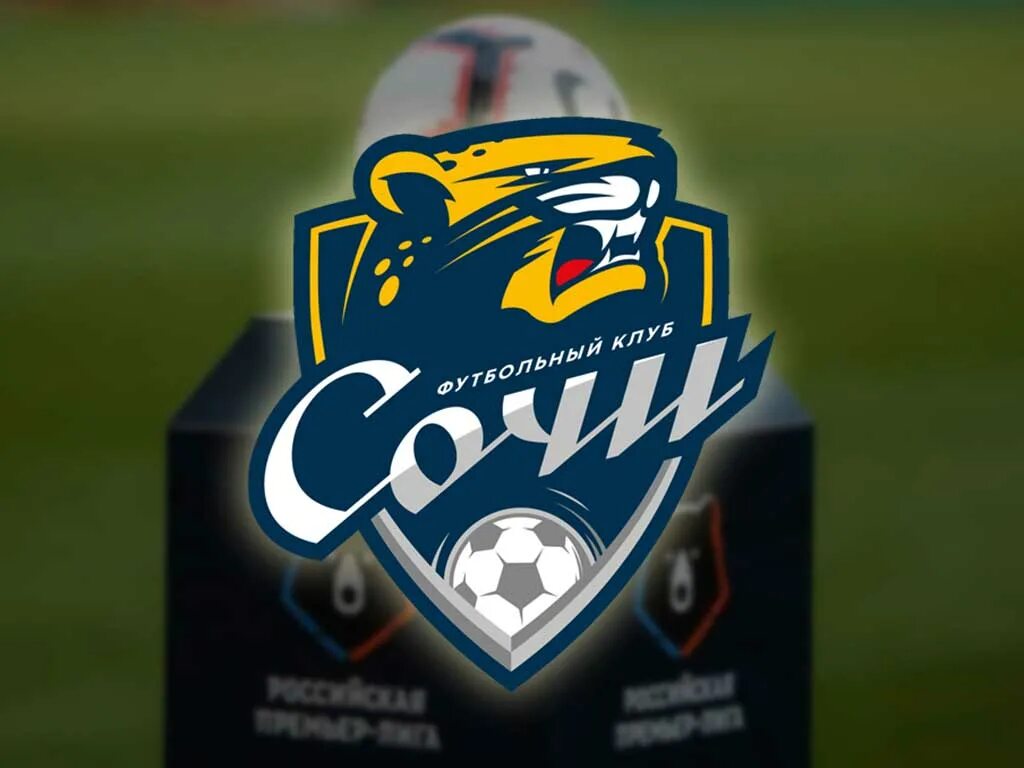 фк сочи логотип. фк сочи рпл. флаг фк сочи. сочи футбольный клуб. сочи (футбольный клуб, 2013).