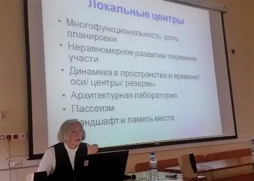 Расписание философского мгу. Шклярик МГУ философия.