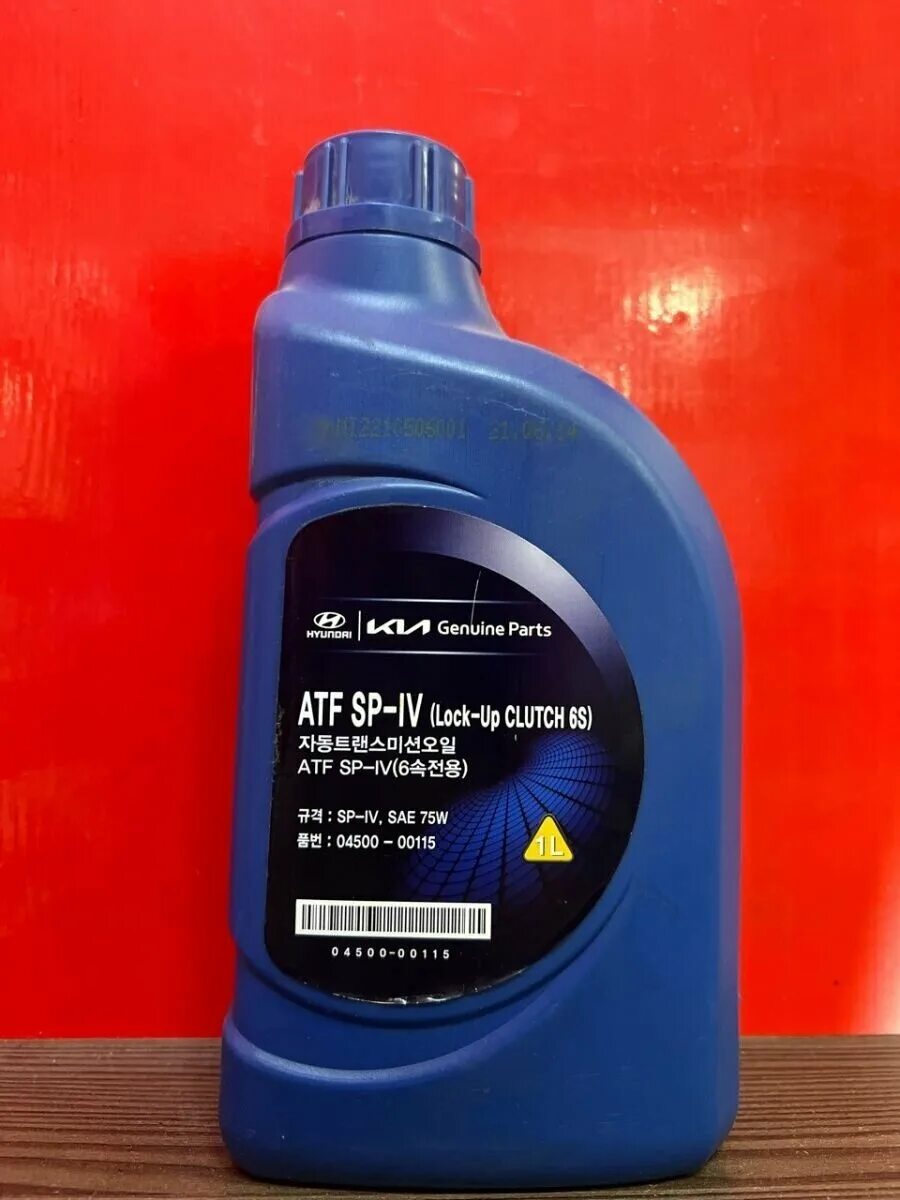 Hyundai ATF SP-IV. ATF sp4 Hyundai. ATF SP-IV mobis 0450000115.. Hyundai ATF mx4 JWS 3314.