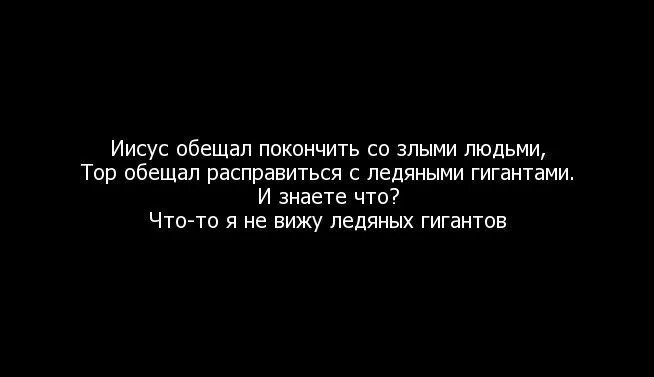 Две вечных. Есть две бесконечные вещи вселенная и человеческая глупость. бесконечна вселенная и человеческая глупость. есть две бесконечности вселенная и человеческая глупость.