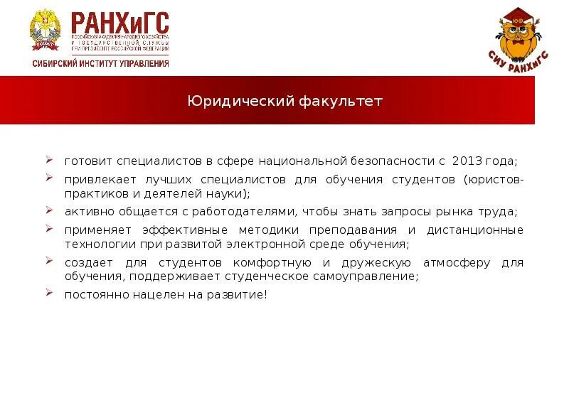 40.05.01 Правовое обеспечение национальной безопасности юрист. Правовое обеспечение национальной безопасности специалитет. 40.05.01 Правовое обеспечение национальной безопасности специализация. Судебно прокурорская деятельность кем можно