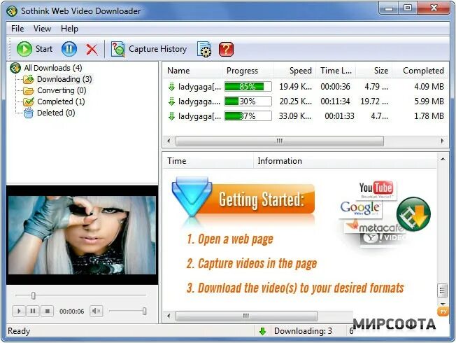 Бесплатное веб. Downloader. Программа downloader. Видео web. Программа downloader 2000.