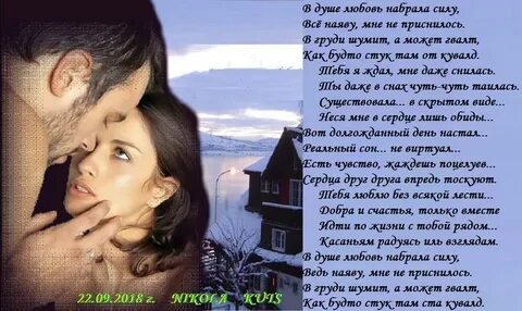 Сны ведь снятся неспроста