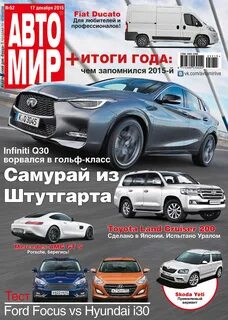 Каталог автом