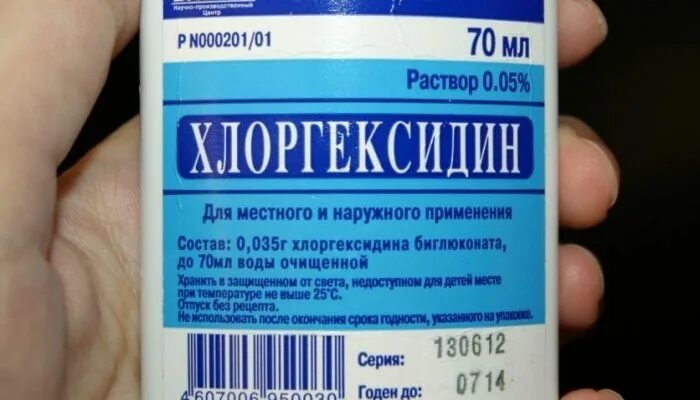 Хлоргексидин после полового акта. Хлоргексидин. хлоргексидин раствор для местного и наружного применения. хлоргексидин для полоскания при молочнице. хлоргексидин раствор для местного применения.