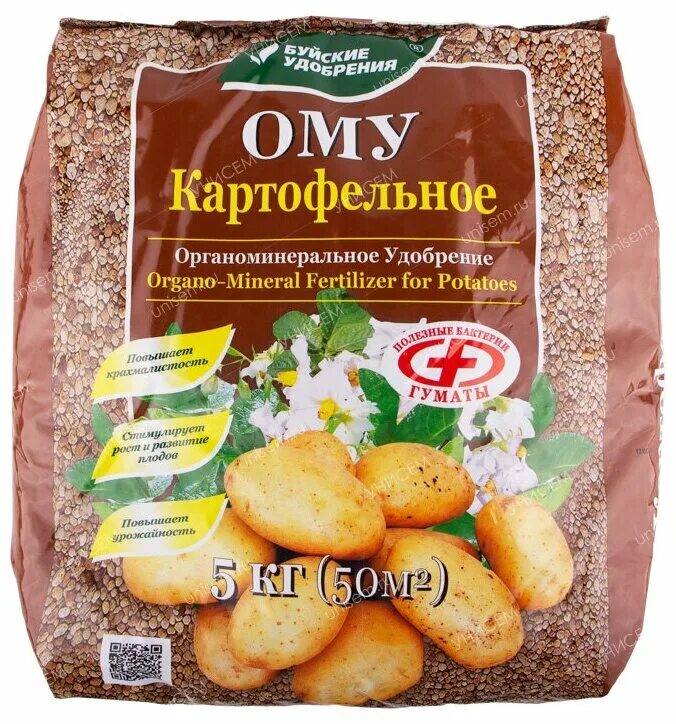 Картофель 5 рублей