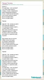 Текст тот кто погас будет ярче светить