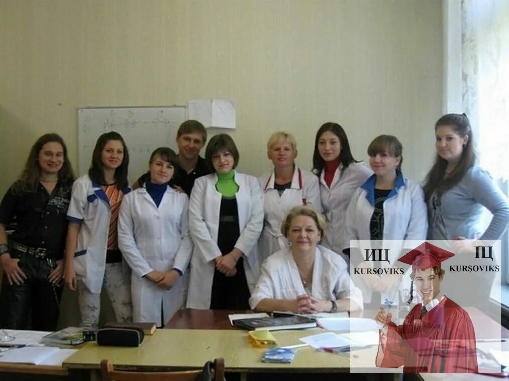 Донецкий медицинский колледж. Мед колледж донецк. донское медицинское училище. медецинский кроледж донецк. безенчук медицинский колледж.