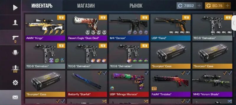 чит на 1000000 голды в standoff 2