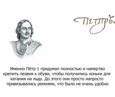 Люди жизни петра 1