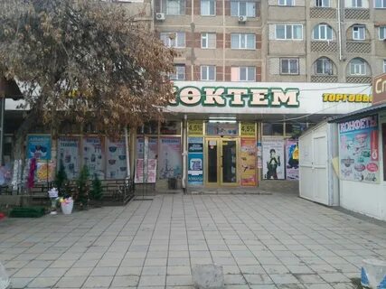 Шымкент темиртау