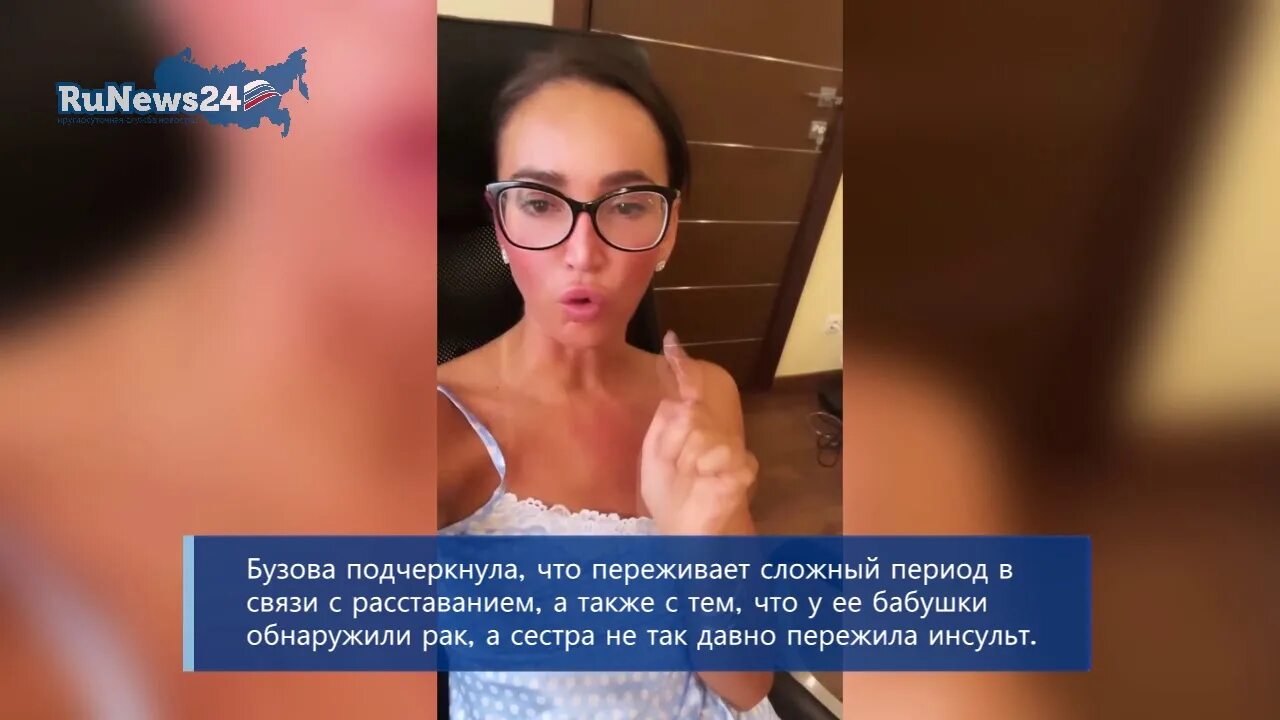 Почему бузова рассталась с давай. Когда дава расстались с Бузовой.