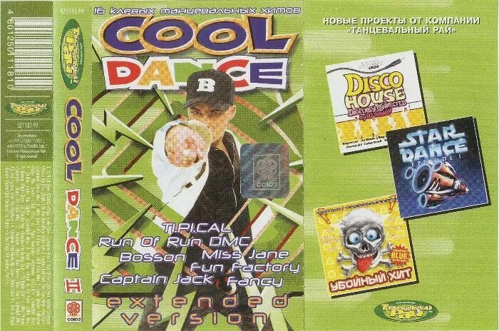 бум папа дзынь дзынь слушать. мемы комиксы fffuuu. Fffuuu комиксы. бум папа дзынь. Boom papa dzin dzin слушать.