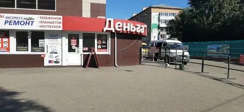 Ул тараса шевченко абакан