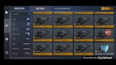Standknife 0.28 0
