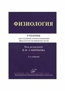 Текст учебное пособие для студентов