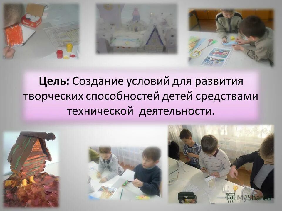 Программа дополнительного образования прикладного творчества. Программа дополнительного образования прикладного творчества. Методические пособия по дпи. Декоративно художественное творчество. Программа дополнительного образования прикладного творчества.