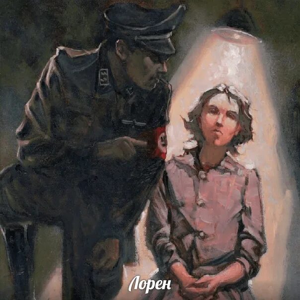 Пытки гестапо. Допрос Зои Космодемьянской картина.