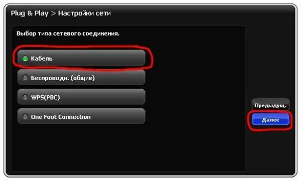 Телевизор не видит сеть вай. Беспроводной вай фай к телевизору подключить смарт ТВ. LG Smart подключить вай фай. Телевизор Samsung Smart TV не подключается к сети вай фай. Вай фай не подключается к телевизору самсунг смарт.