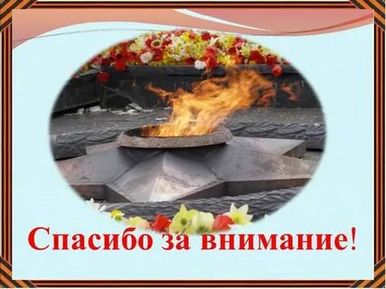 Презентация 22