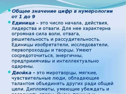 Что обозначает цифра 1000