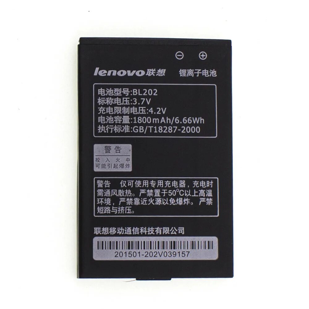 Battery производитель. Аккумулятор Lenovo BL-234 разъем. Lenovo bl242 сим карты. Lenovo bl242 телефон. 19bl202.