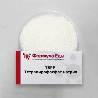 Пирофосфат натрия