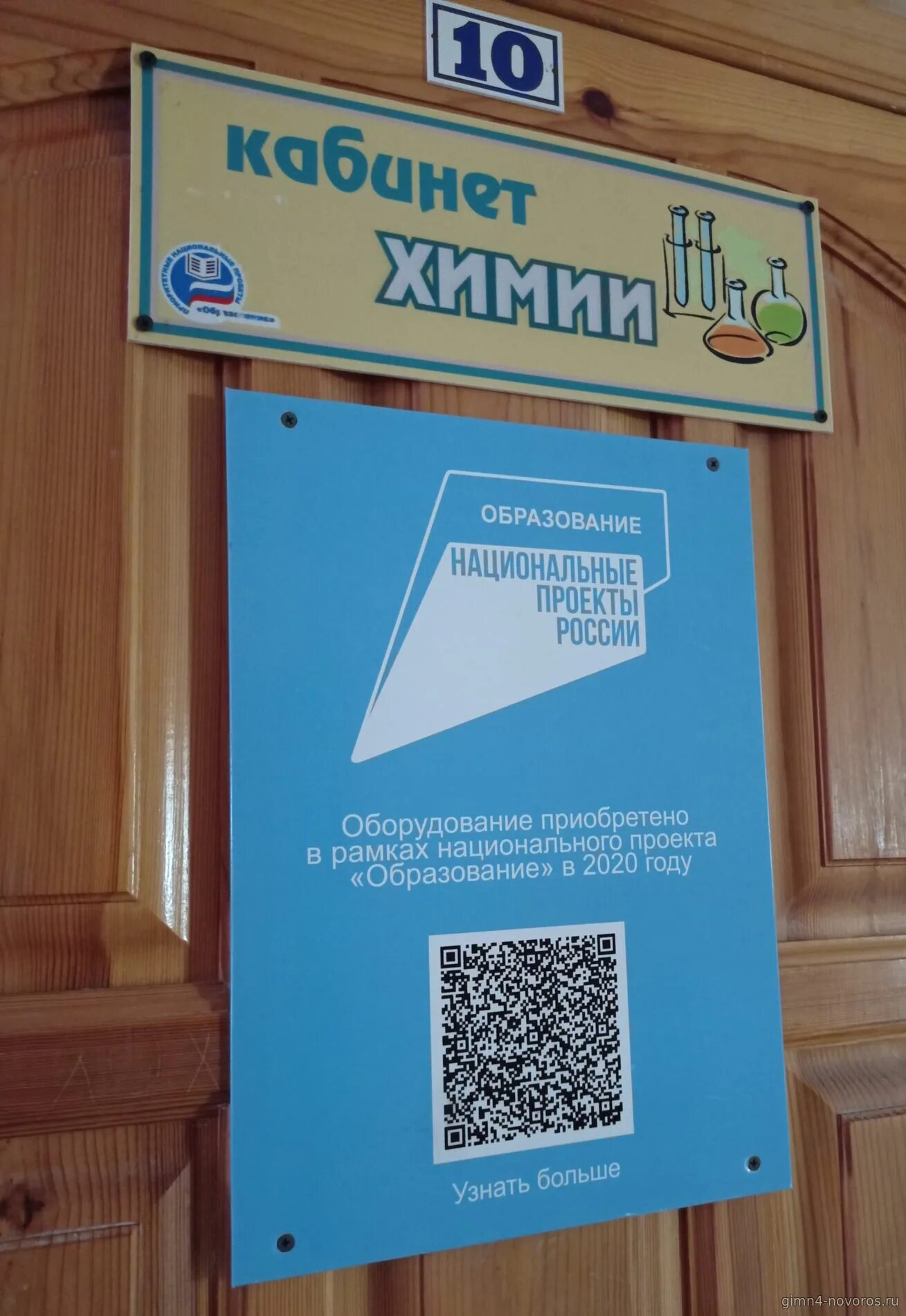 Формат брендирования это. Брендирование объекта национального проекта. Брендирование коммерческого транспорта. Брендирование объектов спорт норма жизни. Брендирование нацпроект культура.