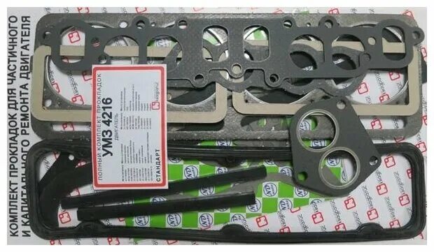 Квадратис отзывы. Рти автомобильные прокладки 13-1008080. Комплект прокладок двигателя ваз 2108. Набор прокладок двс 21213. Квадратис отзывы.