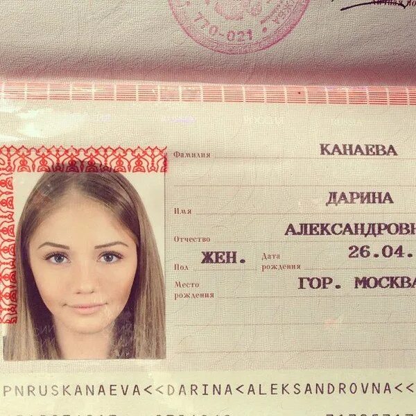 Г киров фамилия