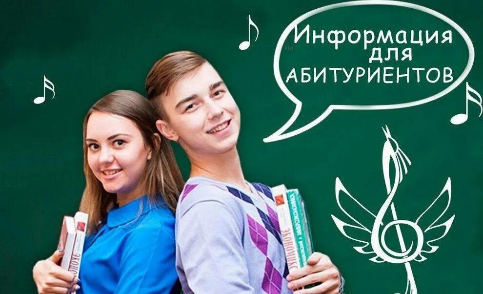 приемная кампания в вузы. студенты в вузе. поступление в техникум. поступление в вуз абитуриент. абитуриенту зачисление в колледж.