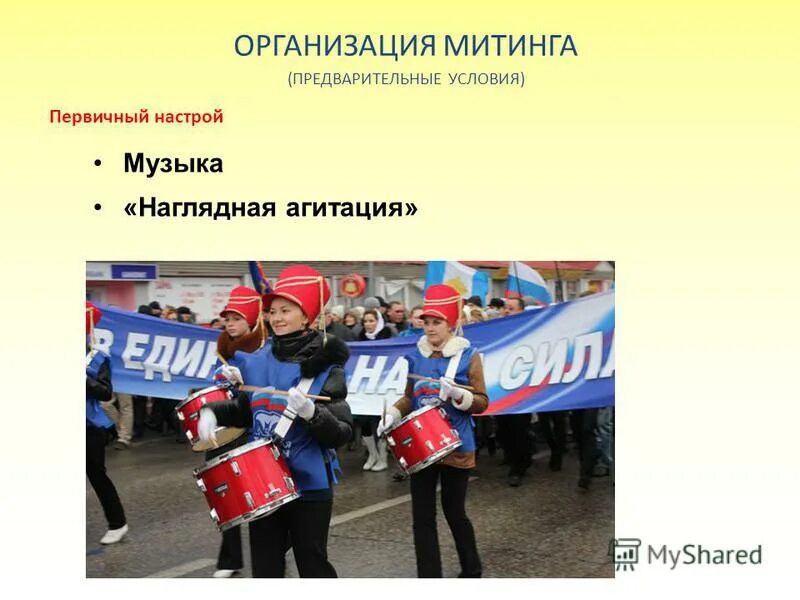 политический митинг. в барнауле прошли митинги. против кпрф. штаб навального в тамбове. митинг в тамбове.