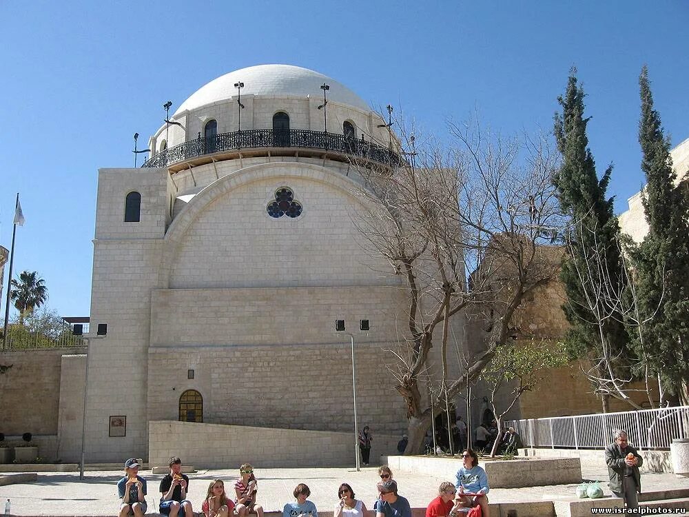 Сооружение иудеев. Иудейская синагога в израиле. Сооружение иудеев. Иудаизм архитектурные сооружения. Иудаизм храм в иерусалиме.