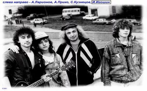Группа мама история группы. Группа мама история группы. Группа мама история группы. Саша семернин группа мама. Саша семернин группа мама.