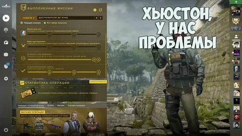 Задания новой операции