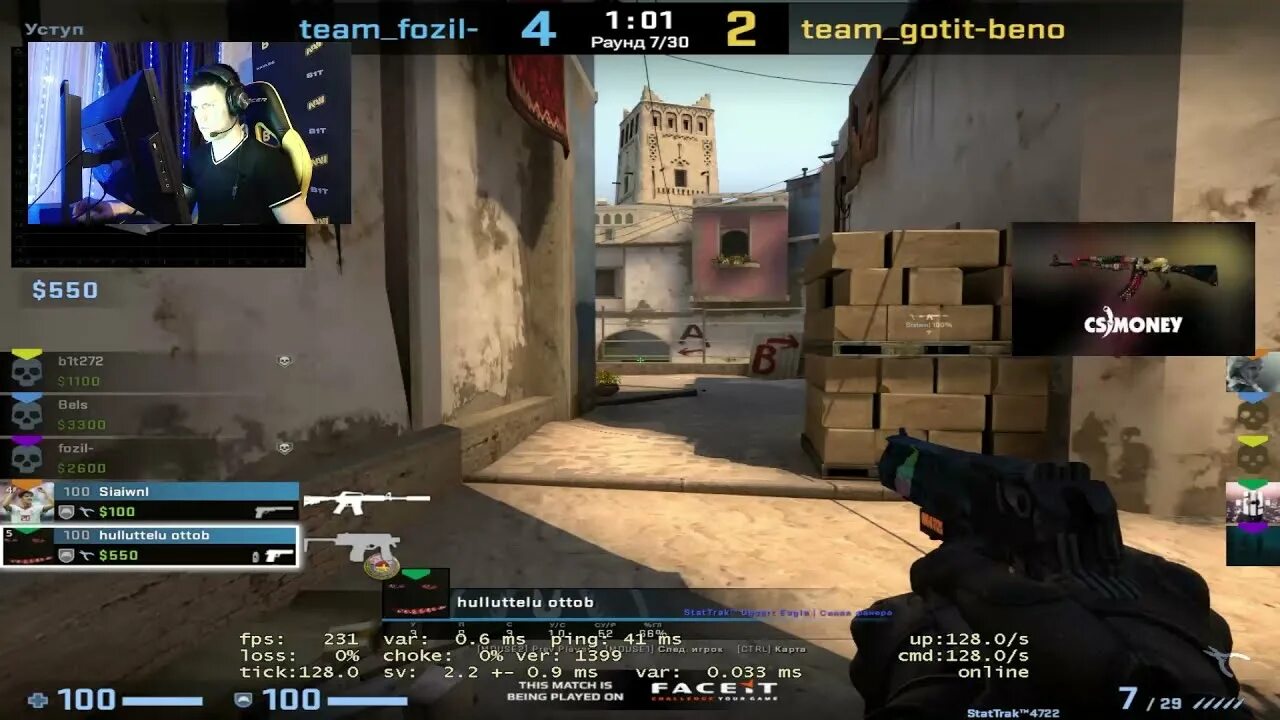 Settings b a. B1t cs. настройки nvidia s1mple. b1t settings. b1t settings cs go.