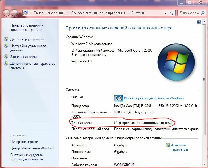 8 ГБ доступно 3.98. Из 4 ГБ доступно 2гб. Параметры загрузки 16 ГБ оперативки. Оперативная память 8 ГБ доступно 3.98. Оперативной памяти 8 доступно 4