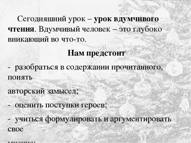 Рассказ чудесный доктор проблематика произведения 6 класс. План сочинения чудесный доктор. План сочинения по чудесному доктору. План сочинения чудесный доктор Куприн. Сочинение чудесный доктор.