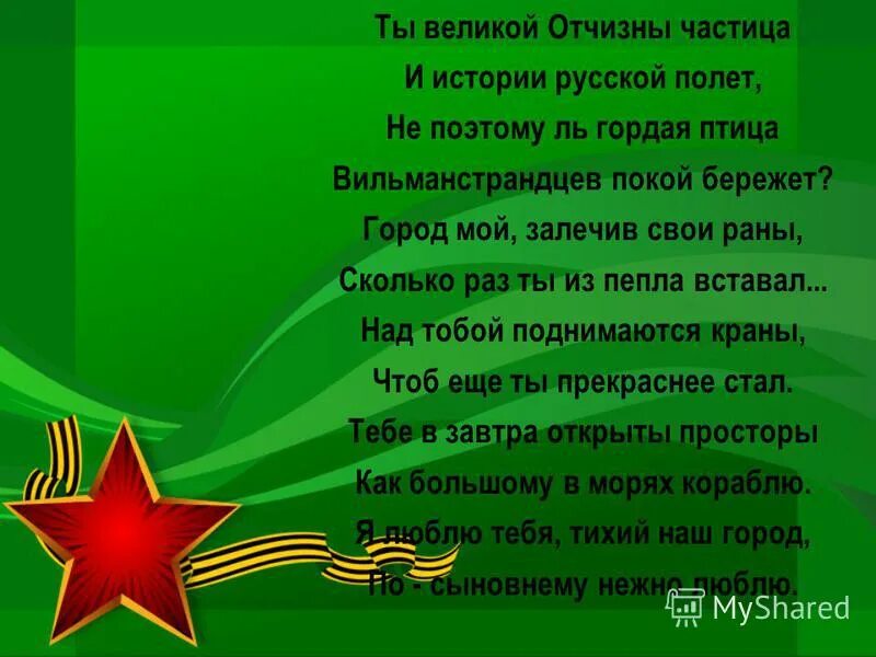 мы встанем из пепла минус. синепламенный феникс. останусь пеплом текст песни. мы встанем из пепла минус. феникс возрождение из пепла.