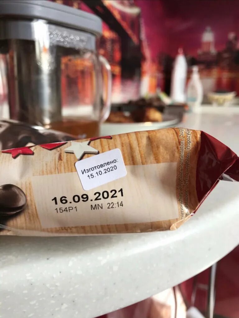 дом шоколада интернет