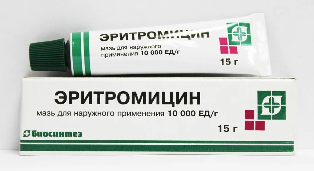 Эритромицин мазь для чего применяется взрослым. Антибактериальная мазь эритромицин. эритромициновая мазь 1%. мази с антибиотиками эритромицин. эритромицин мазь 10000ед 15г.