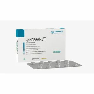 Цинакальцет аналоги