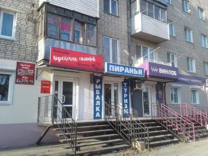 Находка малиновский